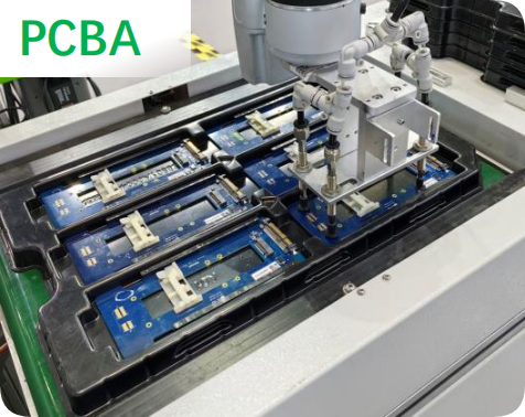 PCBA
