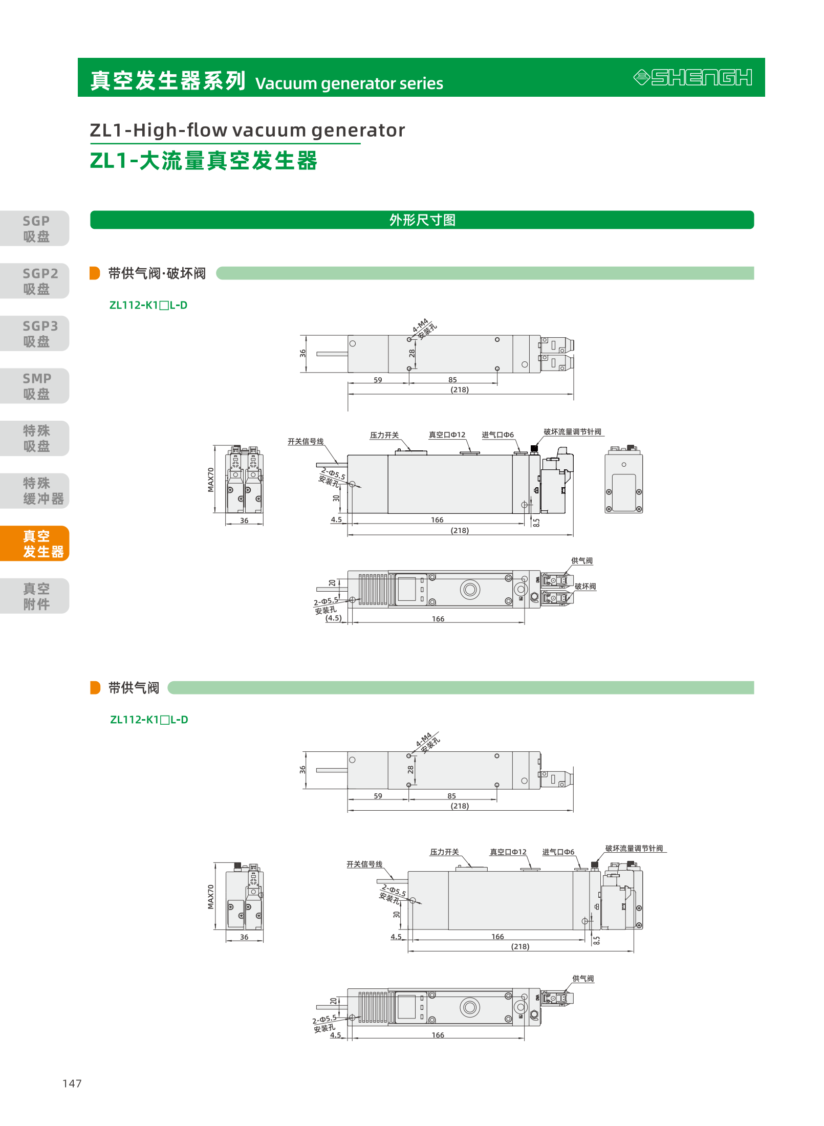 提取自盛航画册-定稿-电子书20251031_副本2_148.png